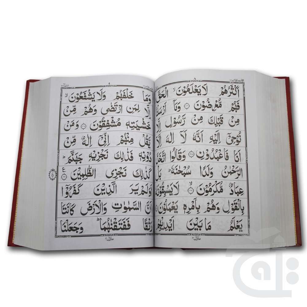 10-10A Holy Quran (1928 Page) Bold Font 9 Line Quran Pak By Taj Quran Company, Bold Font Letters Quran, www.alrehmanstore.pk Is The Best Online Store In Pakistan 1