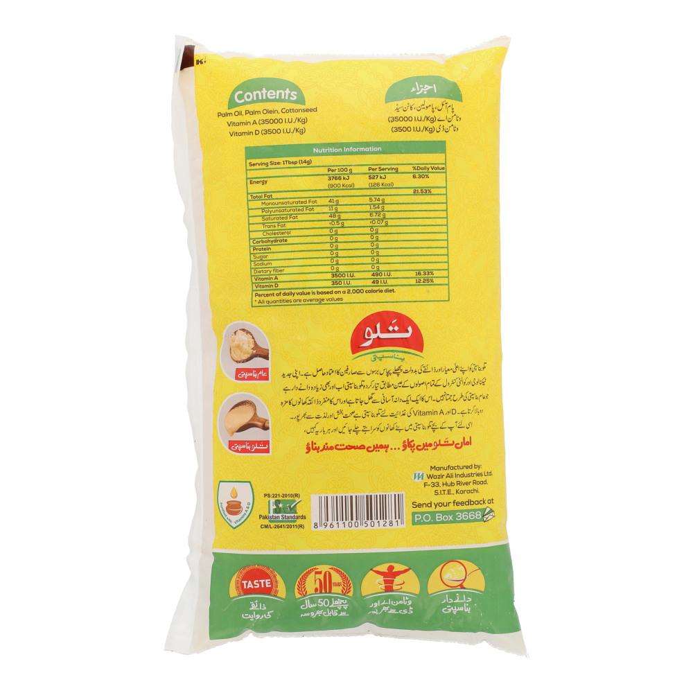 Buy Tullo Banaspati Ghee 1 KG Pouch By Tullo At www.alrehmanstore.pk, www.alrehmanstore.pk Is Cheapest Store In Pakistan 2
